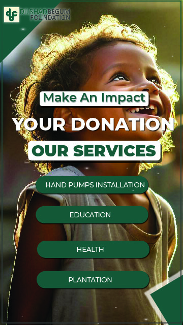 dbf mobile banner
